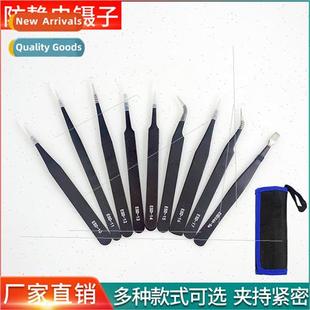 Antistatic tweezers set pointed flat head electronic manicur