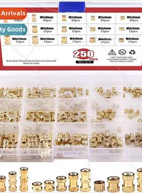 250pcs Brass Knurled Nuts Thermal Fused Nuts Knurled Copper