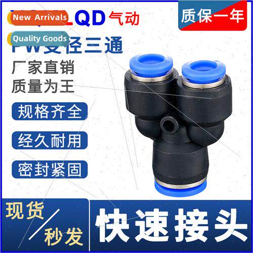 Pneumatic quick coupling PW-4 fast 6-plug 8-plastic 10 O.D.
