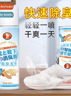 Shoes shoes shoes socks deodorant deodorant spray foot odour