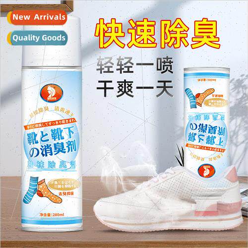 Shoes shoes shoes socks deodorant deodorant spray foot odour