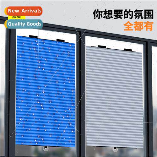 Car sunshade curtain sunscreen heat shield sunshade automati