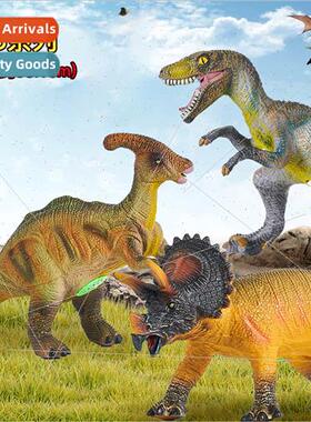 Jurassic dinosaur toys simulation animal Tyrannosaurus Rex l