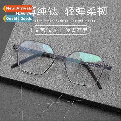 New nde Bacchanal 9624 ultra-light retro handsome polygonal
