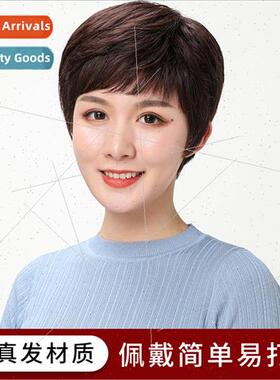Wig female full real hair mom wig short fashion female  fluf