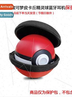 适用Razer Razer Pikachu True Wireless Bluetooth Headset Prot