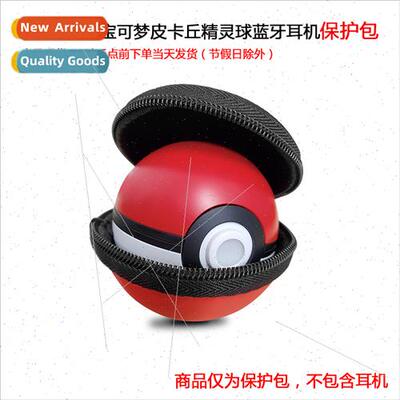 适用Razer Razer Pikachu True Wireless Bluetooth Headset Prot