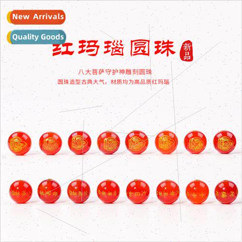 Red agate hot gold eight guardian gods round beads handmade