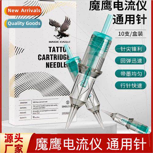 Current meter special needle embroidery machine needle Europ