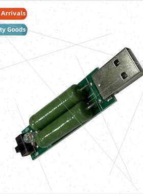 With toggle switch USB charging current detection load test