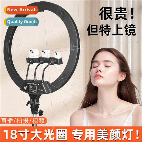 Mobile phone fill light tripod remote control portable 18 in