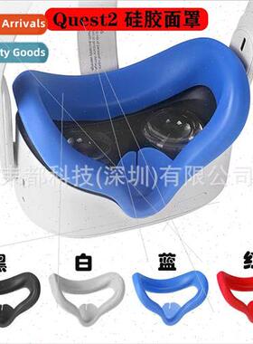 Oculusquest2 mask leakage lightprosweatprowashable vr silico