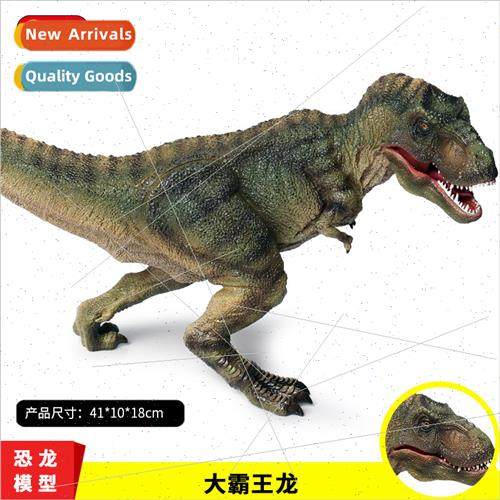 static animal model ornaments large Tyrannosaurus Rex Tyrann - 实物图