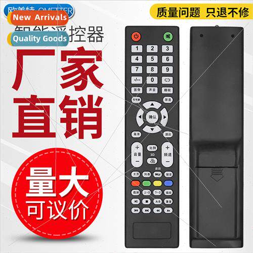 适用 Sony Ericsson Smart TV remote control Smart Cloud Aliyu