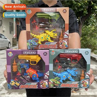 Children play house assembled disassembled assembly dinosaur
