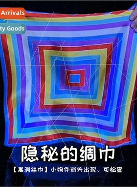 Blackpool convention hidden silk scarf vanish silk scarf can