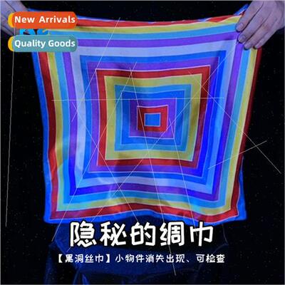 Blackpool convention hidden silk scarf vanish silk scarf can