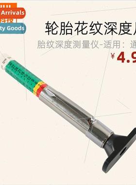 Auto Repair Tools-Tire Tread Ruler/Tire Tread Depth Ruler/Pl