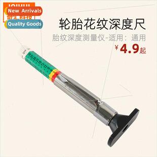 Auto Repair Tools-Tire Tread Ruler/Tire Tread Depth Ruler/Pl