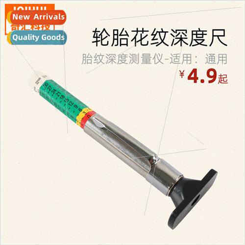 Auto Repair Tools-Tire Tread Ruler/Tire Tread Depth Ruler/Pl