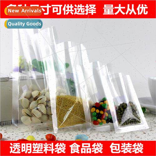 Transparent Vacuum Bags Food Packaging Bags Fresh Food Bags