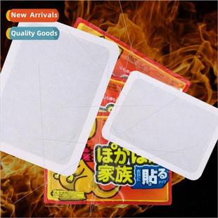 Belly Warm Kangaroo Patch Baby