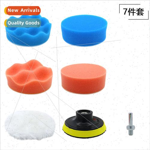 Car beauty waxing sponge disk 3-7 inch 7pcs set sponge wheel