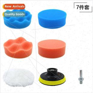 wheel waxing set 7pcs inch disk sponge beauty Car