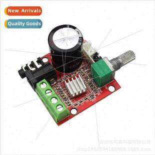 PAM8610 Mini Amplifier Board TDA2030 12V 10W Pure Class-D St