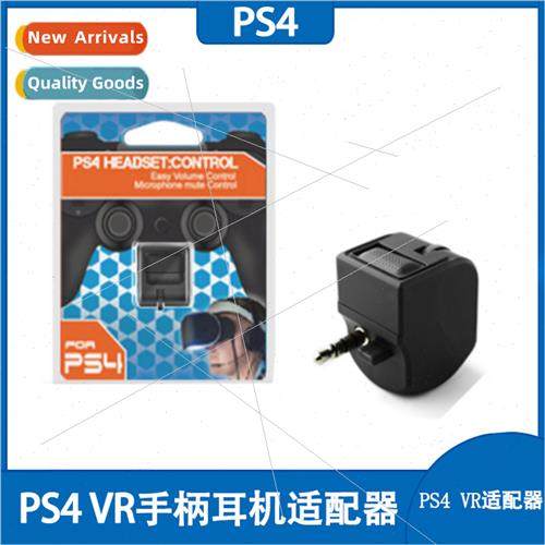PS4 VR Grip Headset Adapter Volume Control 适用Chat Game Sou