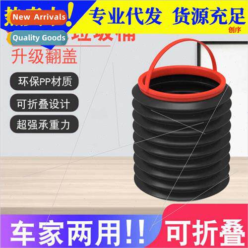Car trash cans car interior trash bags collapsible retractab
