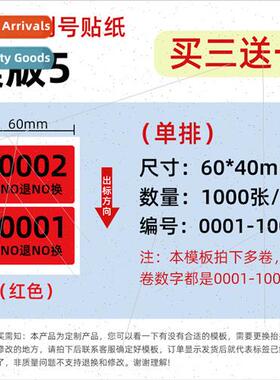 Red numeric code label sticker Interlocking number label Dig