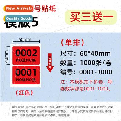 Red numeric code label sticker Interlocking number label Dig