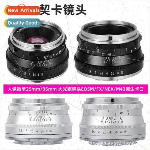 35MM F1.6 Fixed Focus Micro Portrait Lens 适用Nikon Z-port F