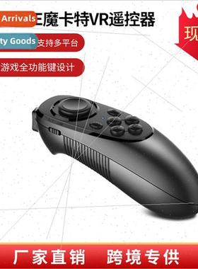 MOCUTE MOCUTE 052 Teleprompter Remote Control VR Bluetooth W