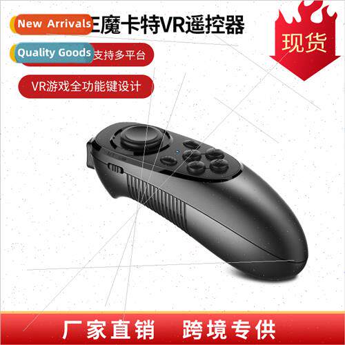 MOCUTE MOCUTE 052 Teleprompter Remote Control VR Bluetooth W