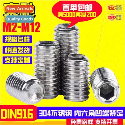 DIN916 Hexagon socket set screws wh concave end 304 concave