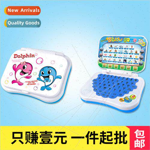 Multifunctional learning machine cartoon folding early educa