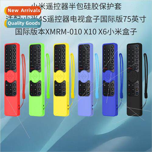 适用 Xiaomi TV box remote control protective cover Xiaomi 4S