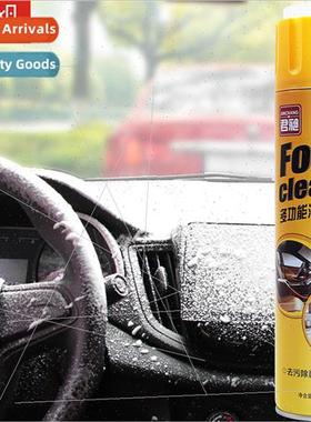 Multifunctional foam cleaner furnure sofa seat waterless cle