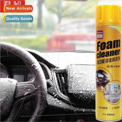 Multifunctional foam cleaner furnure sofa seat waterless cle