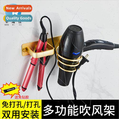 Bathroom hair dryer rack free punch bathroom shelves househo