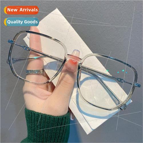 Star glasses ins high value myopia color-changing plane mirr