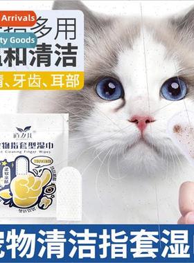 Disposable pet finger wipes 38pcs/bag dog cat finger toothbr