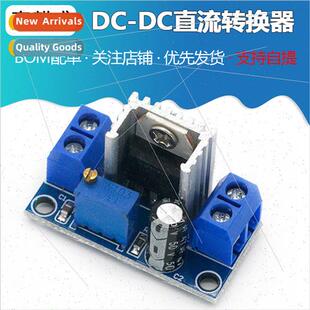 LM317 Adjustable Regulator Power Supply Board DC-DC DC Conve