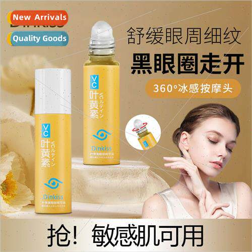 tein Eye Essential Oil Hydration Fade Dark Circles Fine nes