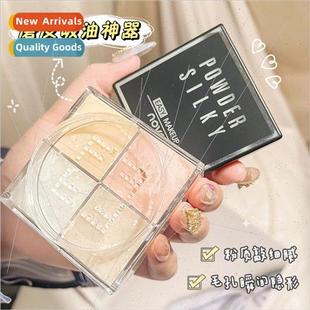 ghtweight -trace four-court loose powder fixing powder stude