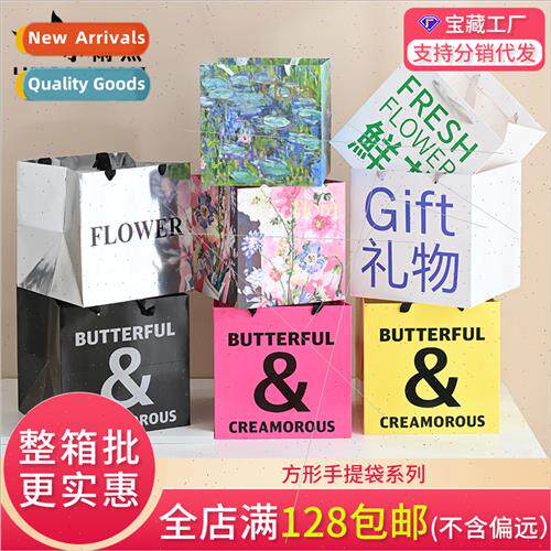 Net red flower handbags Accompanying gift gift bags square b
