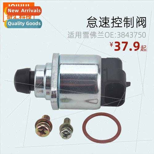 Idle Motor/Idle Air Control Valve 3843750适用Chevrolet Cadil