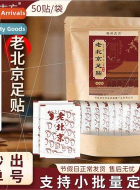 Old  mugwort foot sticker foot care moxibustion sticker to r